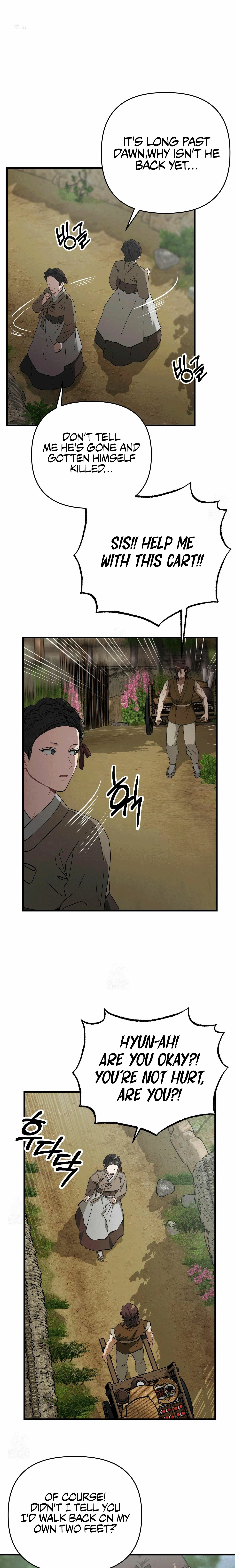 With Our Fingers Tightly Entwined Chapter 5 page 6 - 