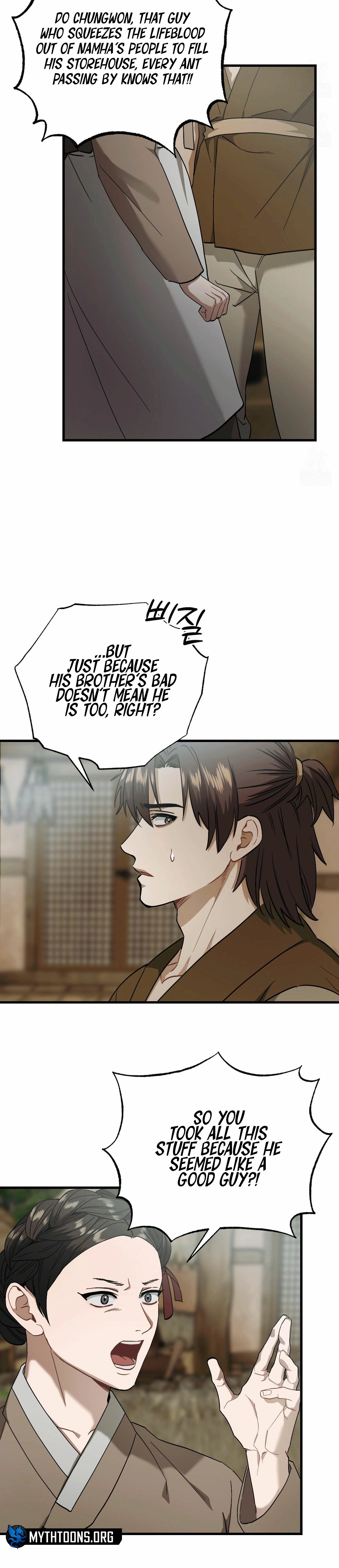 With Our Fingers Tightly Entwined Chapter 5 page 10 - 