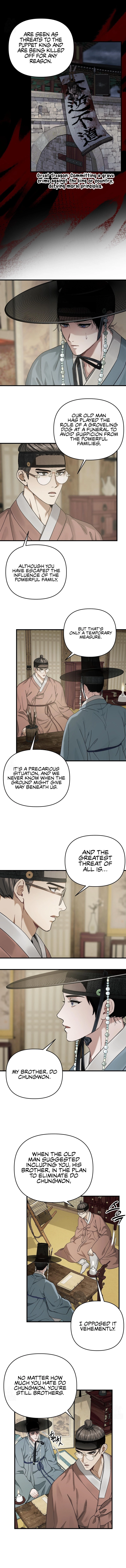 With Our Fingers Tightly Entwined Chapter 6 page 2 - 