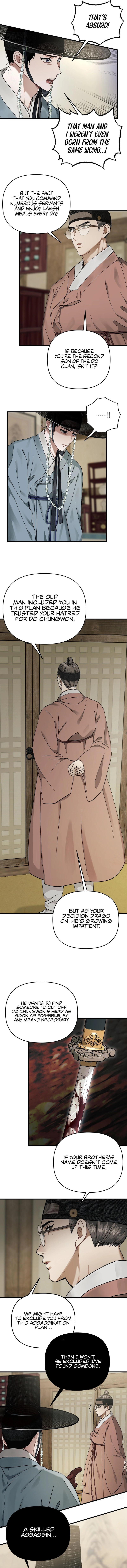 With Our Fingers Tightly Entwined Chapter 6 page 3 - 