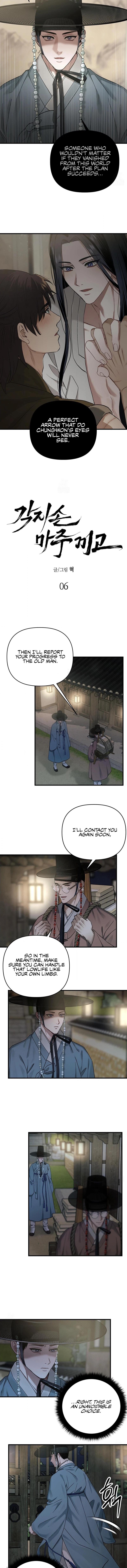 With Our Fingers Tightly Entwined Chapter 6 page 4 - 