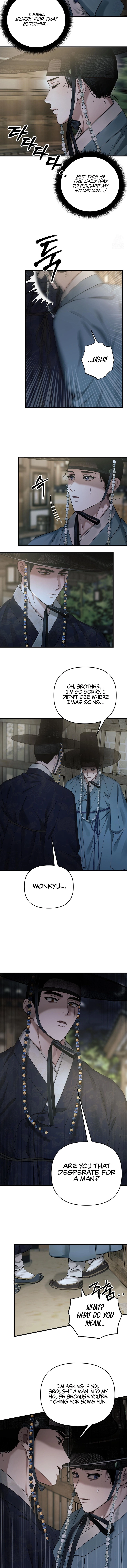 With Our Fingers Tightly Entwined Chapter 6 page 5 - 