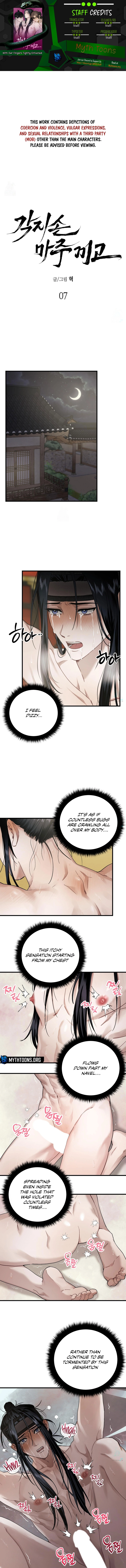 With Our Fingers Tightly Entwined Chapter 7 page 1 - 