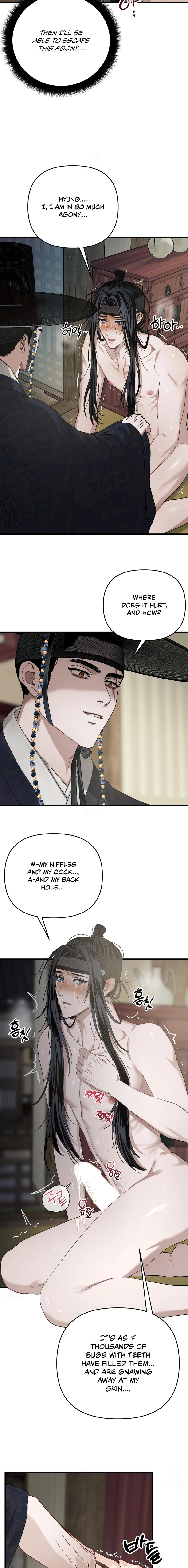 With Our Fingers Tightly Entwined Chapter 7 page 3 - 