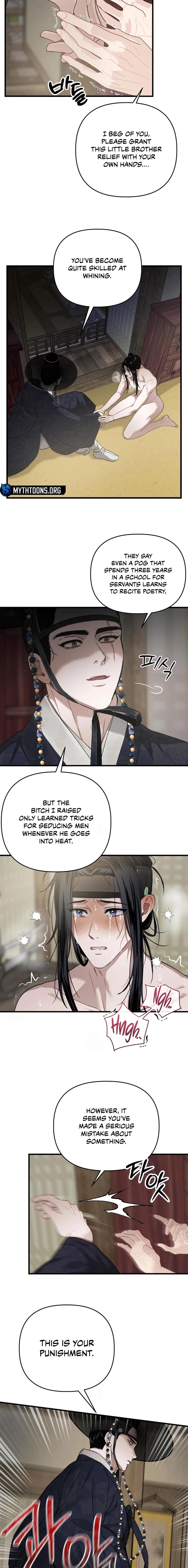 With Our Fingers Tightly Entwined Chapter 7 page 4 - 