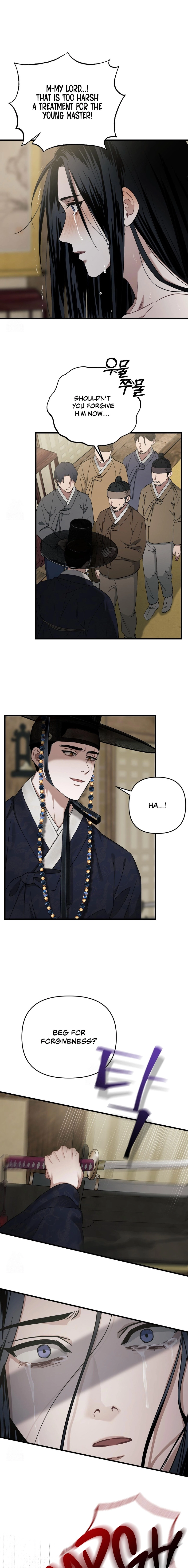 With Our Fingers Tightly Entwined Chapter 7 page 6 - 