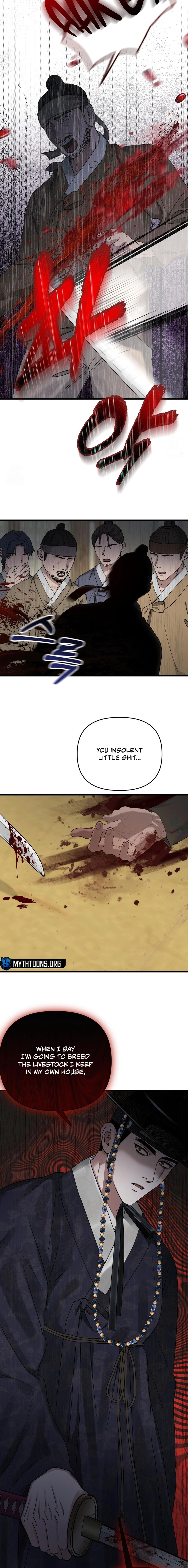 With Our Fingers Tightly Entwined Chapter 7 page 7 - 