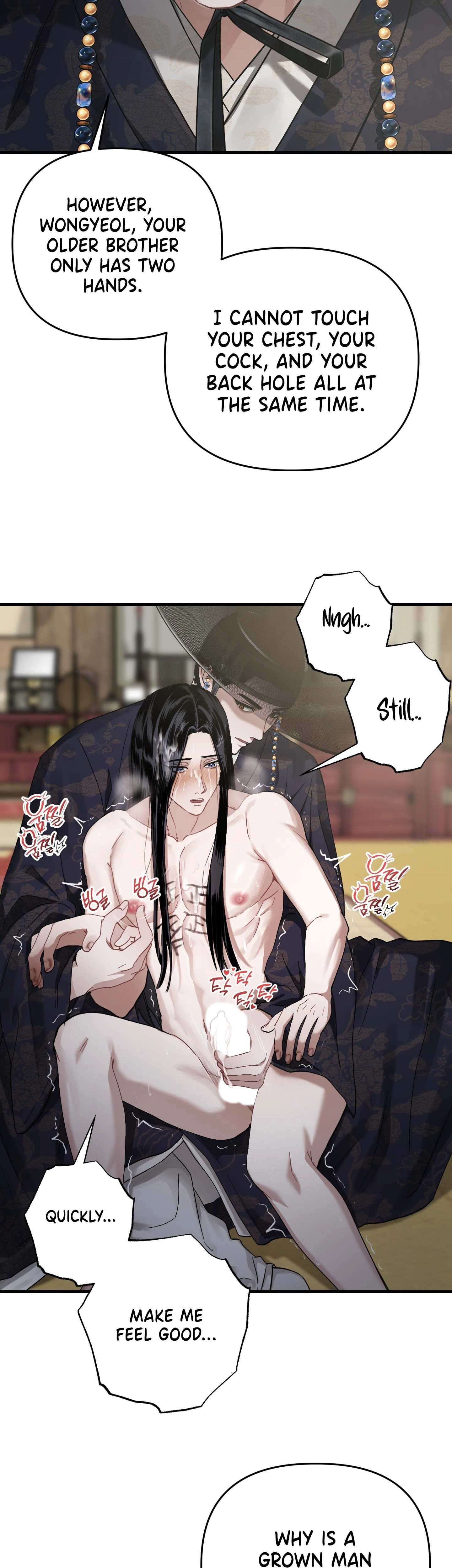 With Our Fingers Tightly Entwined Chapter 8 page 11 - 