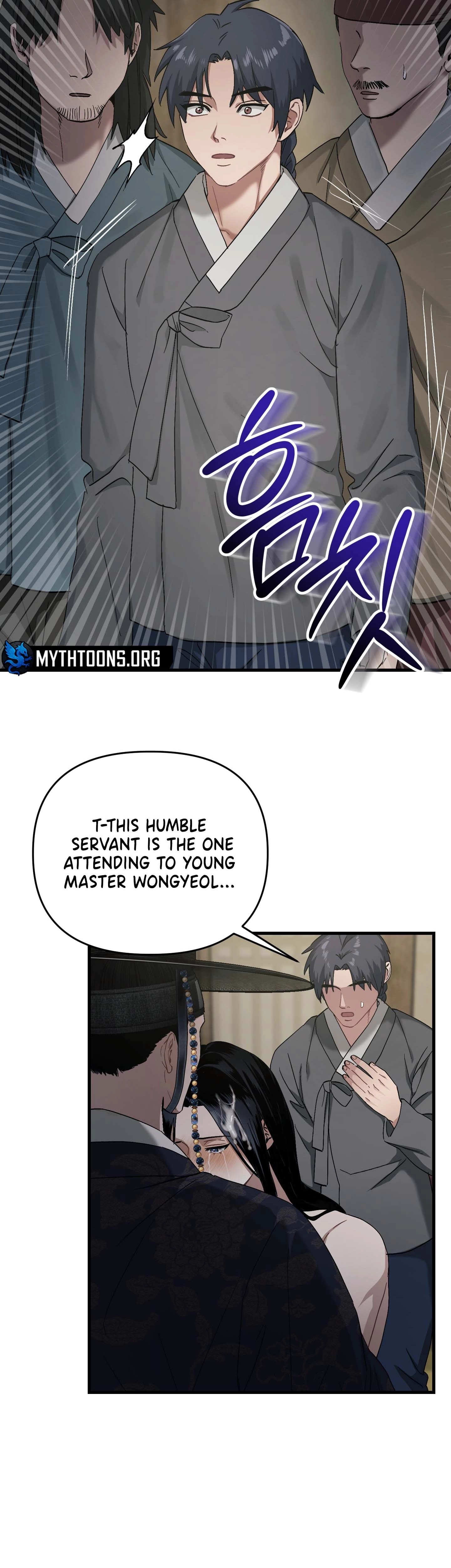 With Our Fingers Tightly Entwined Chapter 8 page 13 - 