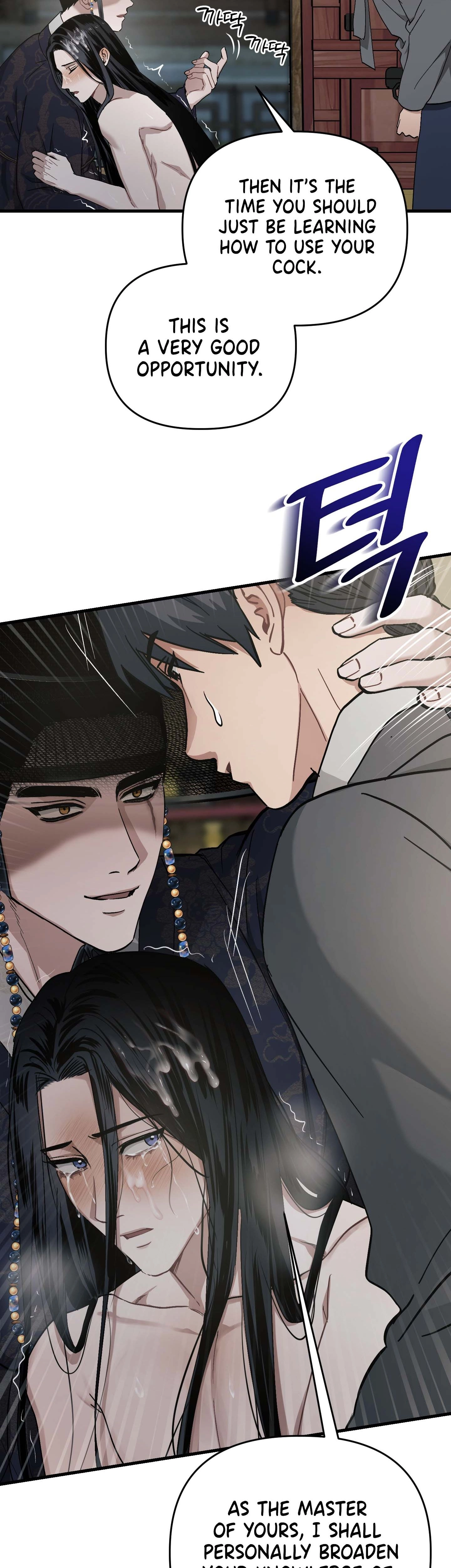 With Our Fingers Tightly Entwined Chapter 8 page 15 - 