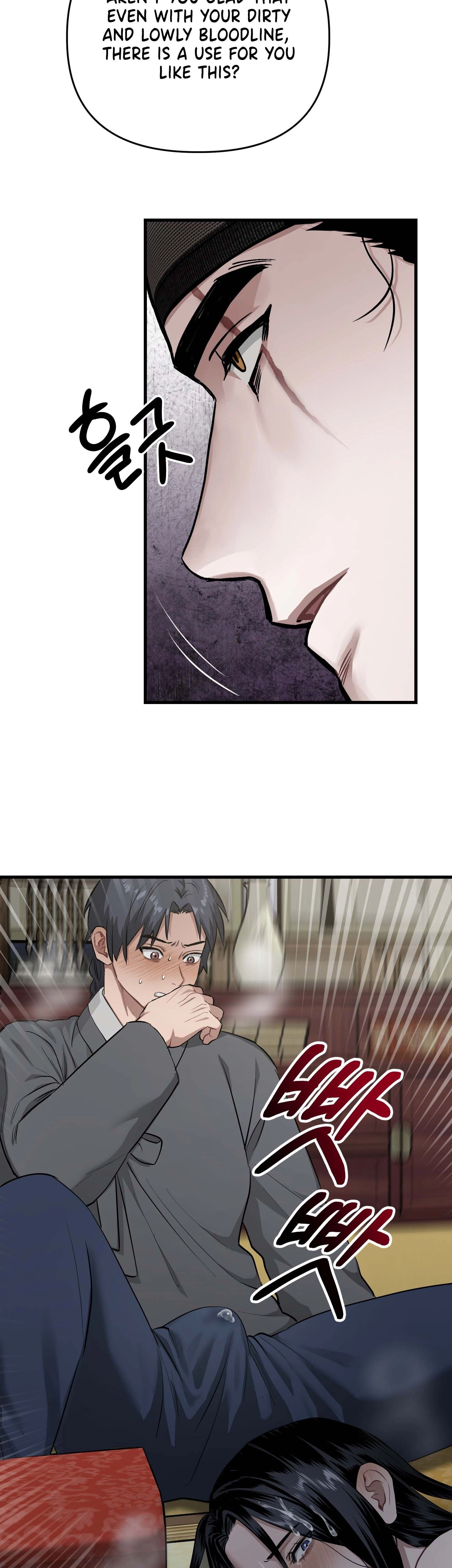 With Our Fingers Tightly Entwined Chapter 8 page 24 - 