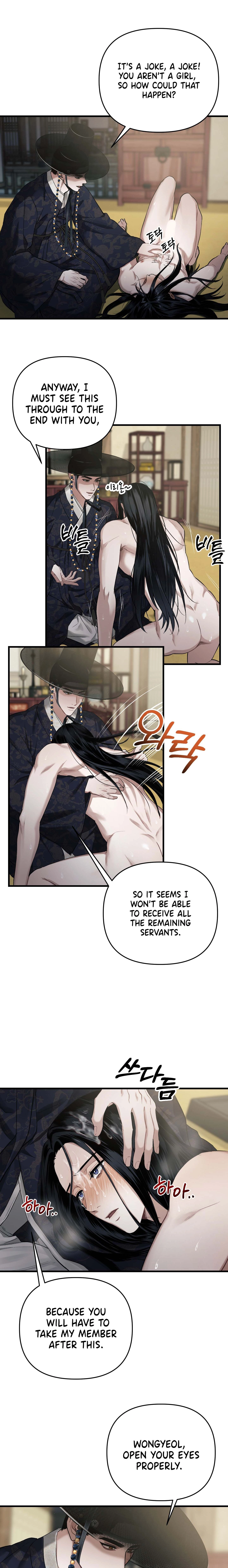 With Our Fingers Tightly Entwined Chapter 8 page 7 - 