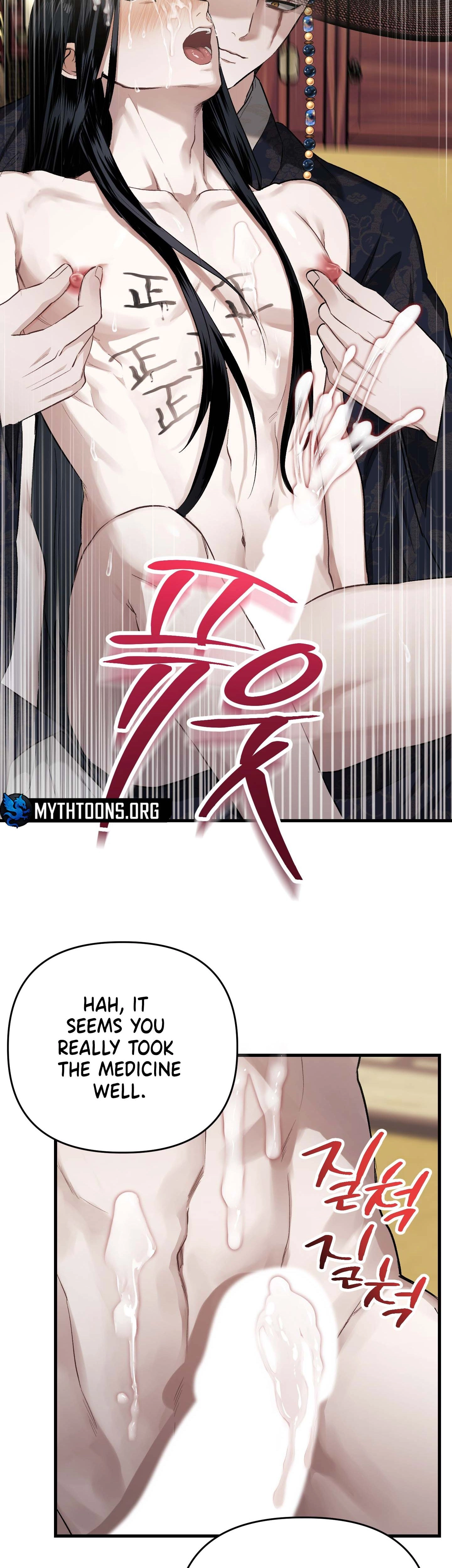 With Our Fingers Tightly Entwined Chapter 8 page 9 - 