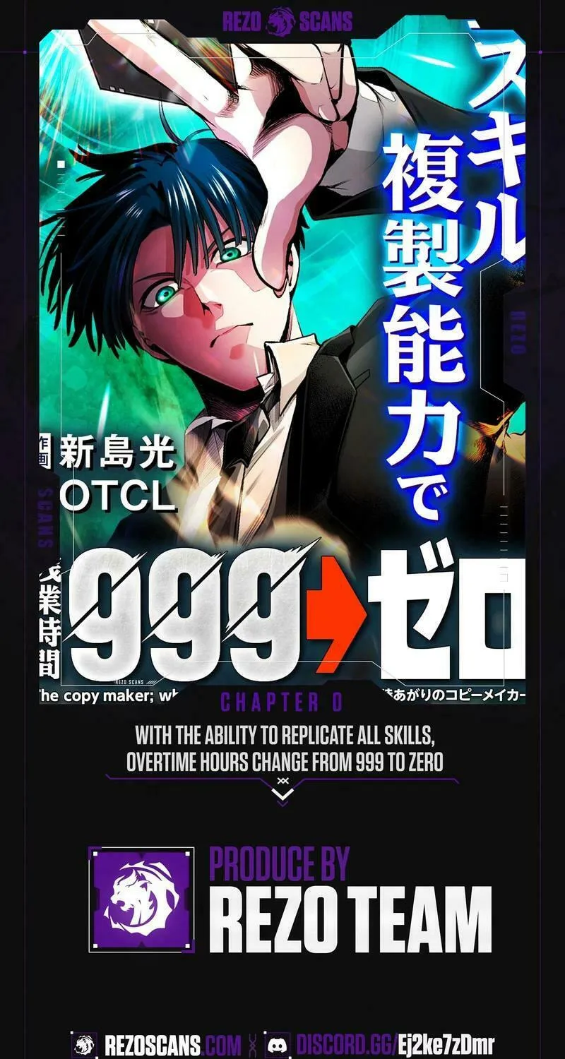 With the Ability to Replicate All Skills, Overtime Hours Change from 999 to Zero Chapter 0 page 1 - 
