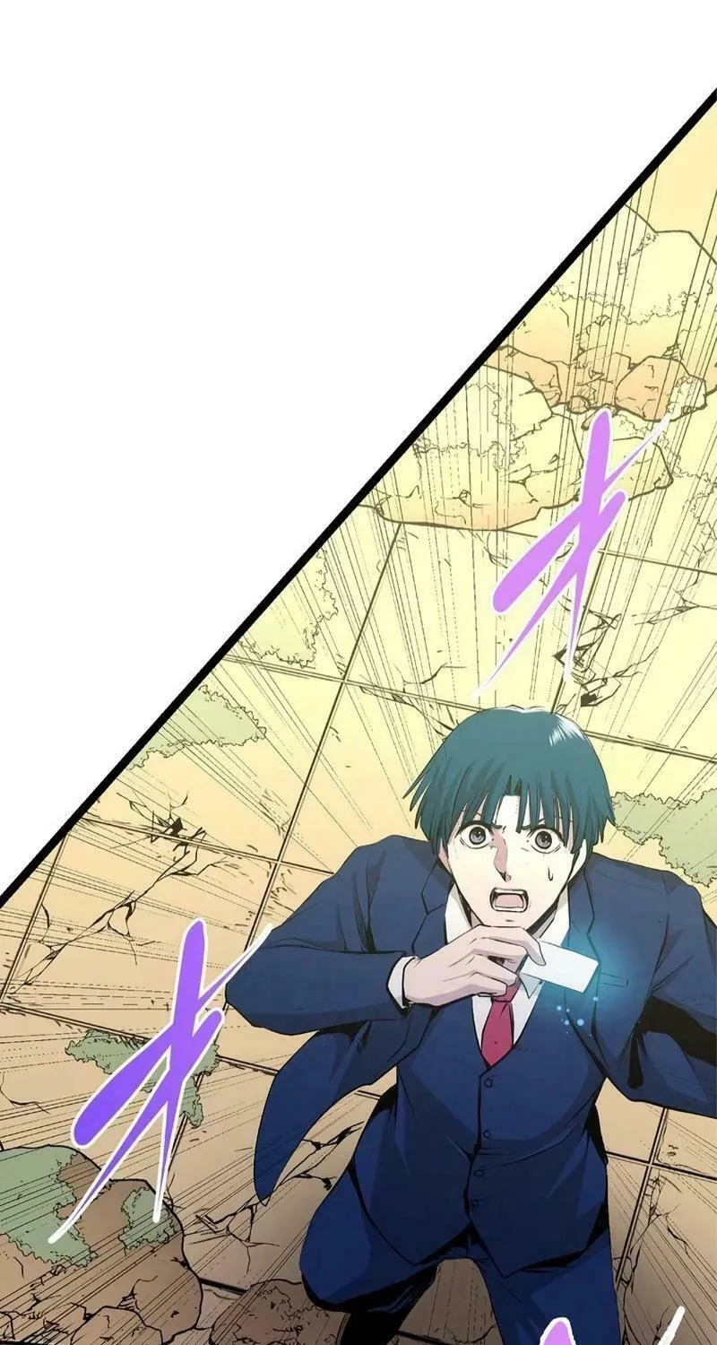 With the Ability to Replicate All Skills, Overtime Hours Change from 999 to Zero Chapter 1 page 97 - 