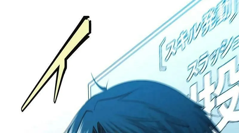 With the Ability to Replicate All Skills, Overtime Hours Change from 999 to Zero Chapter 10 page 78 - 