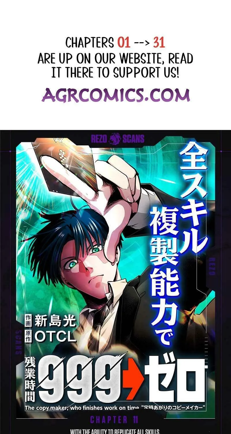 With the Ability to Replicate All Skills, Overtime Hours Change from 999 to Zero Chapter 11 page 1 - 