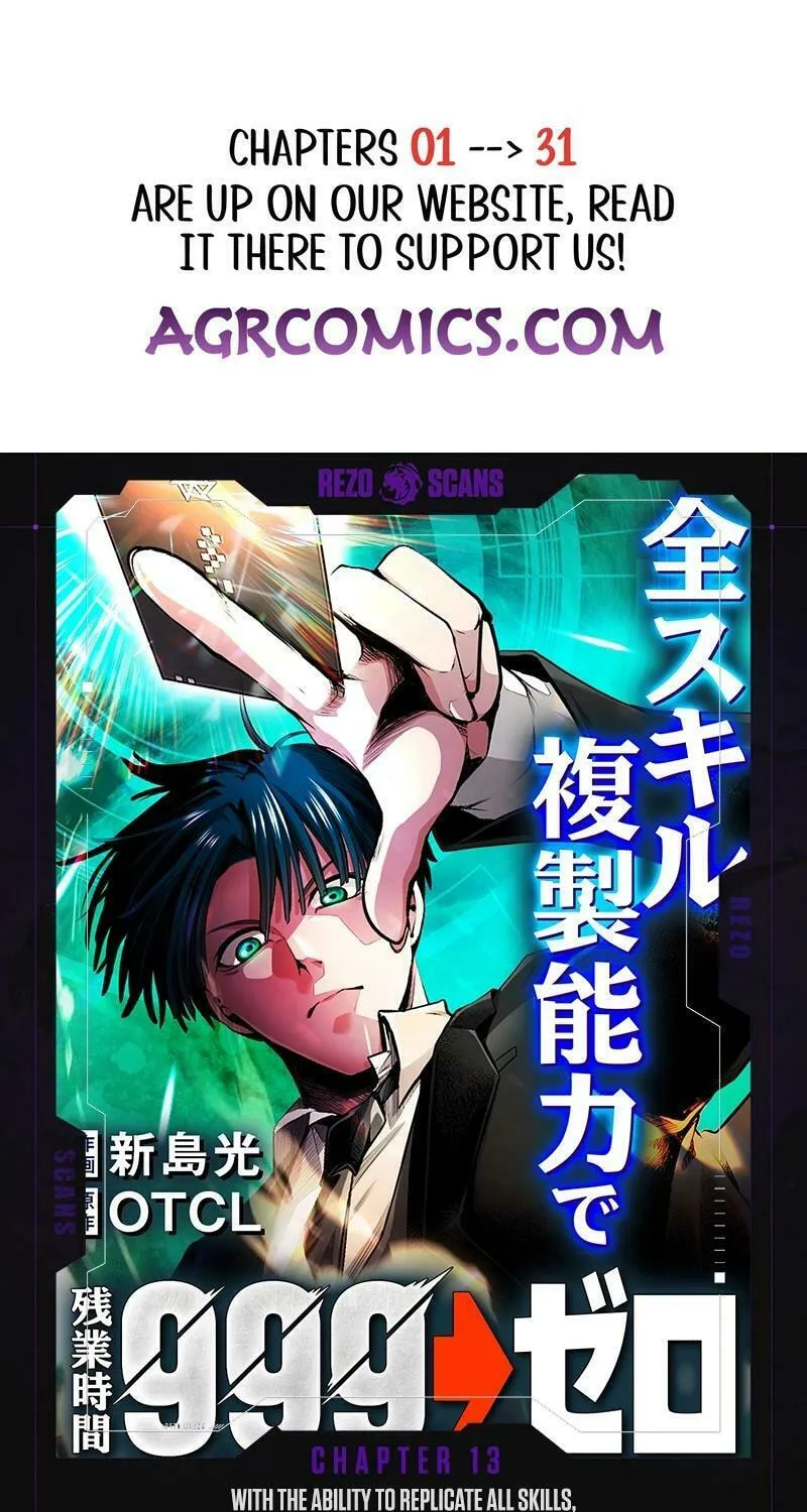 With the Ability to Replicate All Skills, Overtime Hours Change from 999 to Zero Chapter 13 page 1 - 