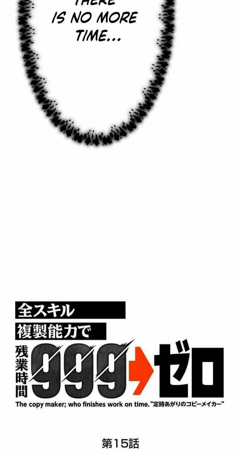 With the Ability to Replicate All Skills, Overtime Hours Change from 999 to Zero Chapter 15 page 7 - 