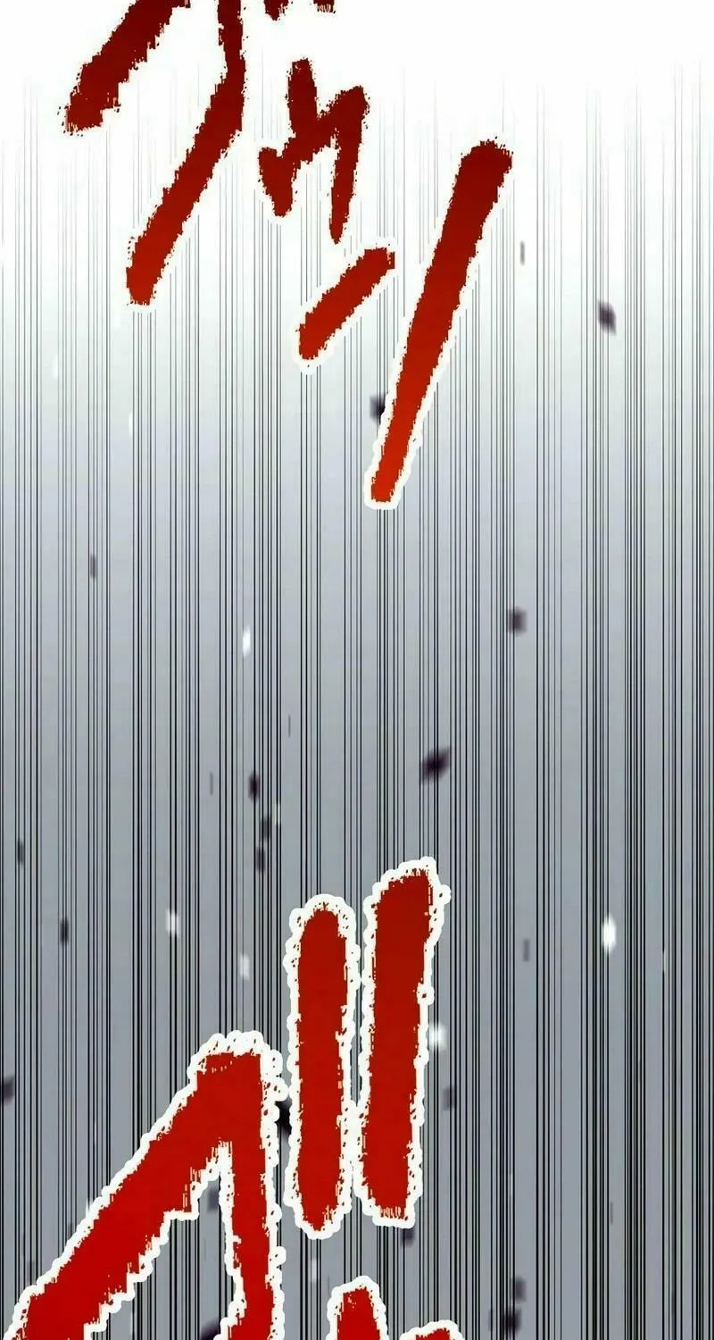 With the Ability to Replicate All Skills, Overtime Hours Change from 999 to Zero Chapter 2 page 103 - 