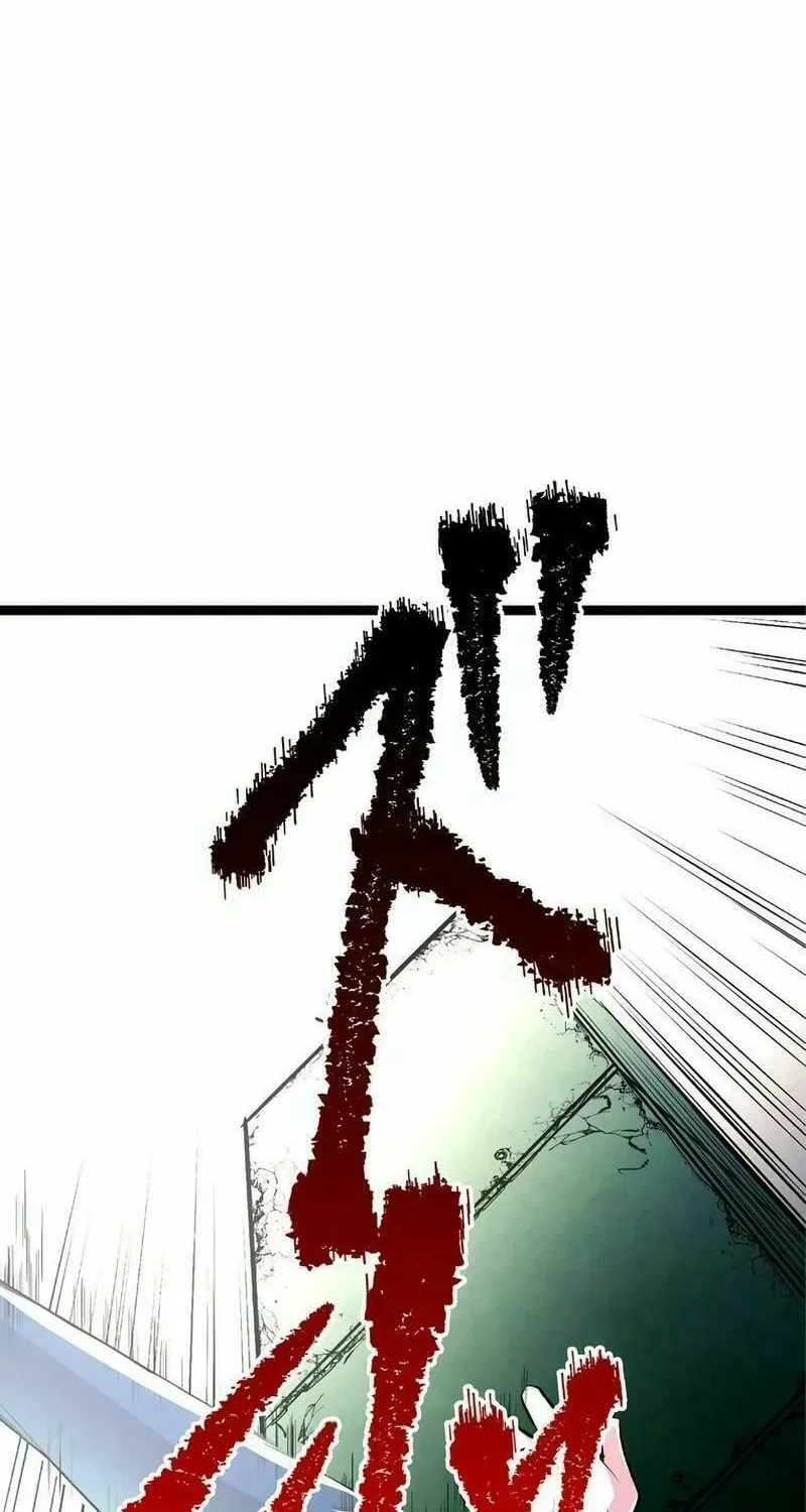 With the Ability to Replicate All Skills, Overtime Hours Change from 999 to Zero Chapter 2 page 117 - 