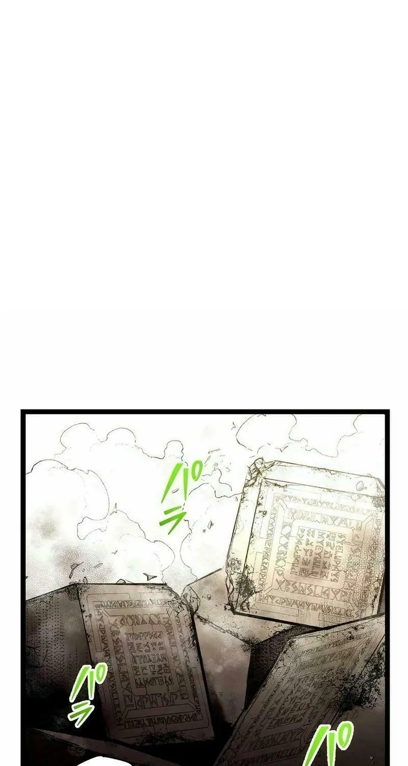 With the Ability to Replicate All Skills, Overtime Hours Change from 999 to Zero Chapter 2 page 3 - 