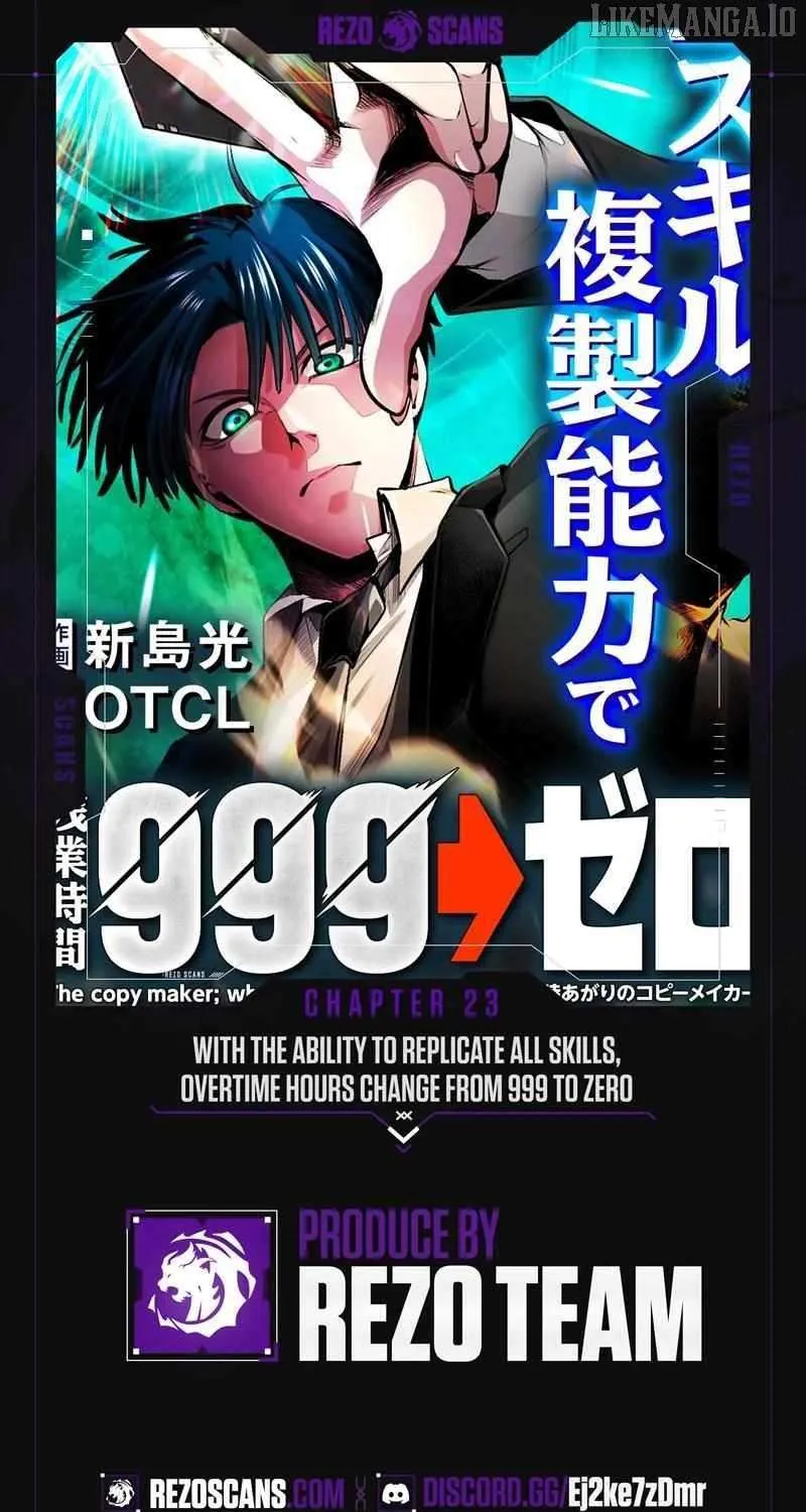With the Ability to Replicate All Skills, Overtime Hours Change from 999 to Zero Chapter 23 page 2 - 