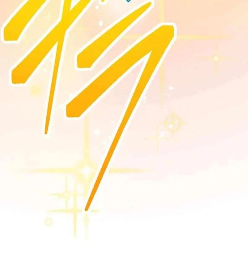 With the Ability to Replicate All Skills, Overtime Hours Change from 999 to Zero Chapter 24 page 30 - 