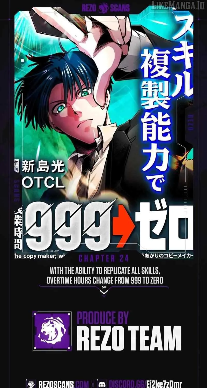 With the Ability to Replicate All Skills, Overtime Hours Change from 999 to Zero Chapter 25 page 2 - 