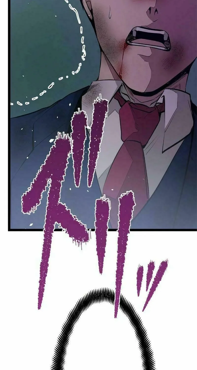 With the Ability to Replicate All Skills, Overtime Hours Change from 999 to Zero Chapter 3 page 178 - 