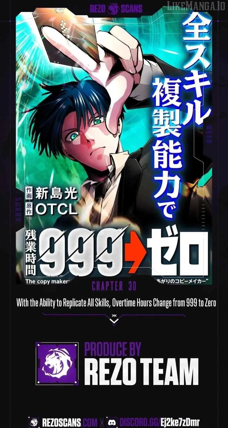 With the Ability to Replicate All Skills, Overtime Hours Change from 999 to Zero Chapter 30 page 2 - 