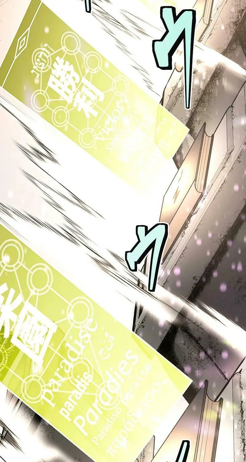 With the Ability to Replicate All Skills, Overtime Hours Change from 999 to Zero Chapter 9 page 140 - 
