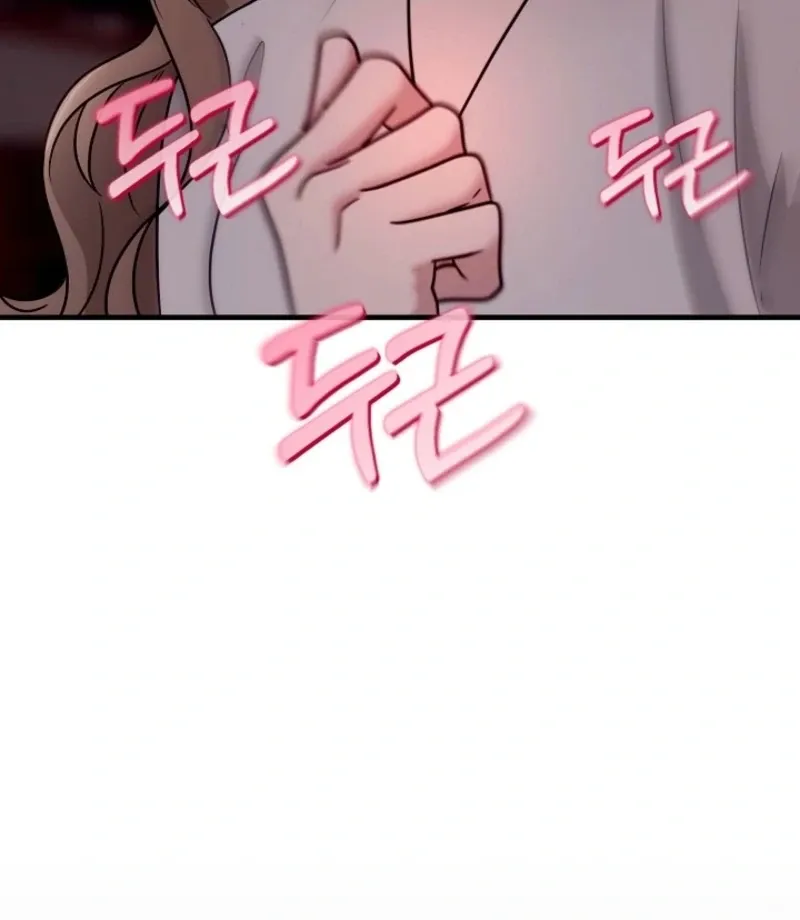 With the Alpha Childhood Friend I Despise Chapter 1 page 142 - 