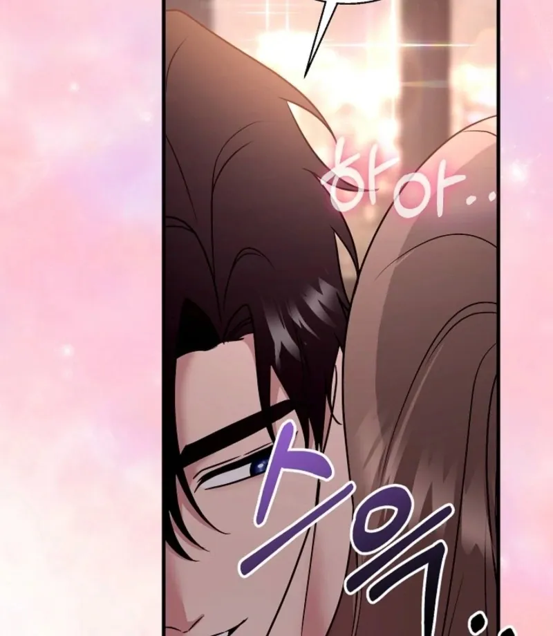 With the Alpha Childhood Friend I Despise Chapter 1 page 24 - 