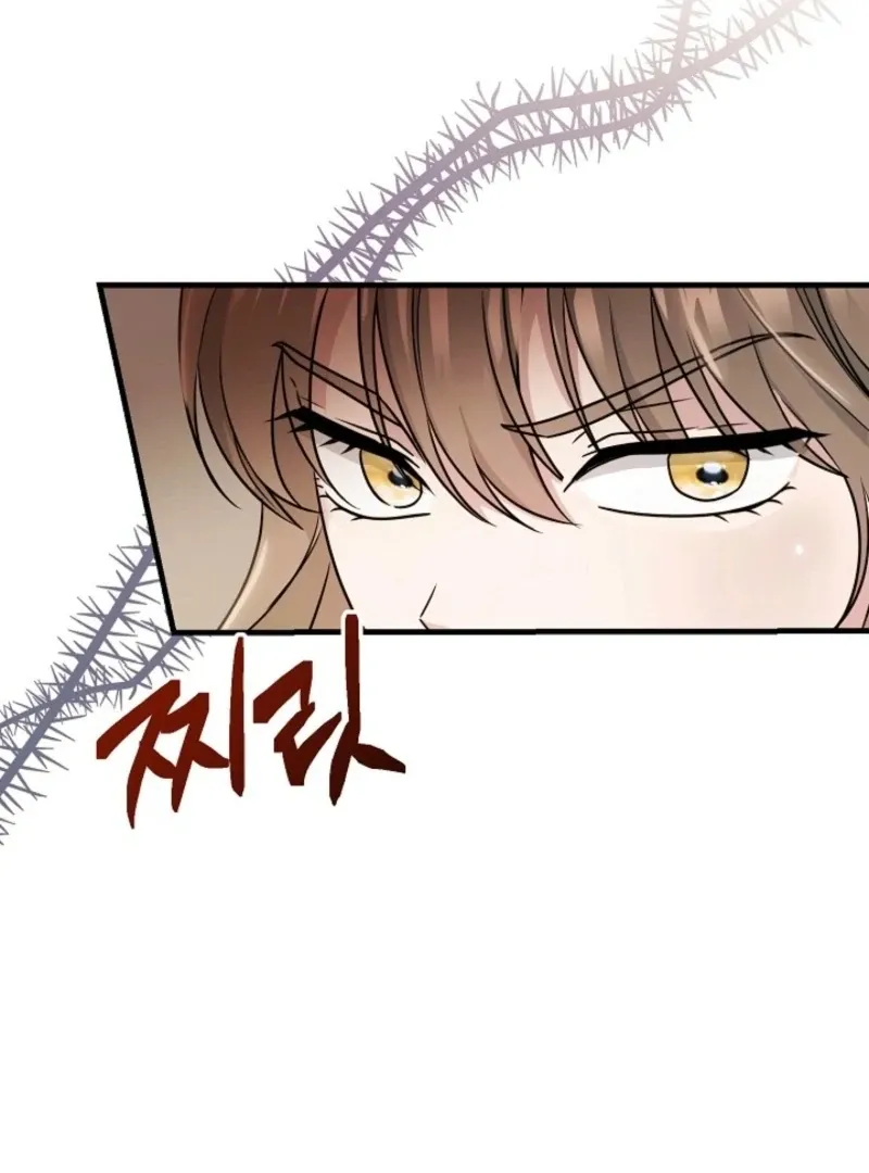 With the Alpha Childhood Friend I Despise Chapter 1 page 36 - 