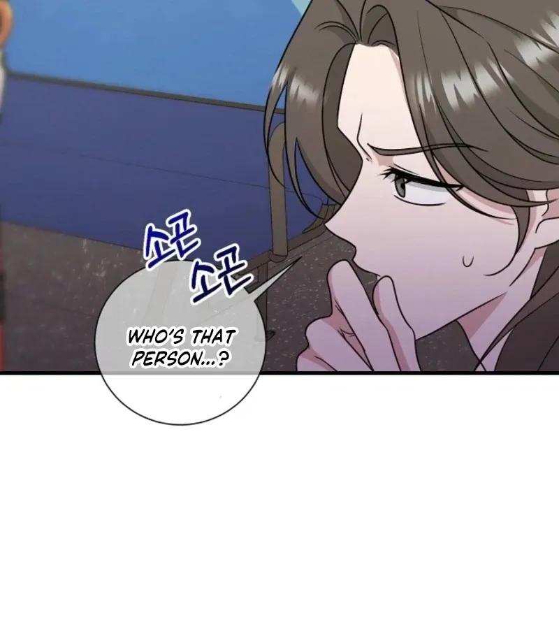 With the Alpha Childhood Friend I Despise Chapter 1 page 73 - 