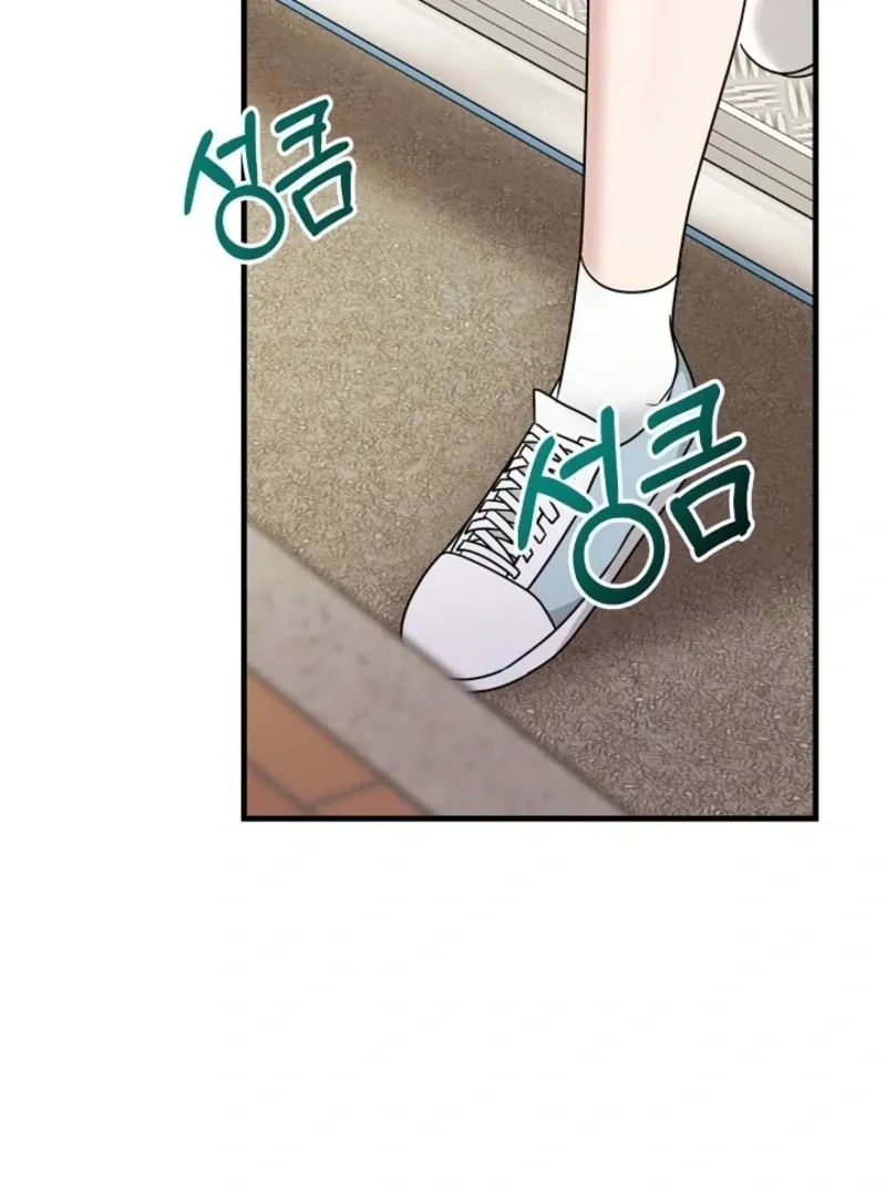 With the Alpha Childhood Friend I Despise Chapter 1 page 75 - 