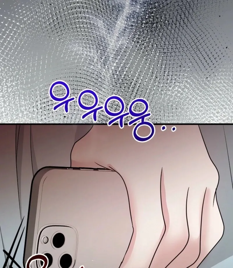 With the Alpha Childhood Friend I Despise Chapter 1 page 89 - 