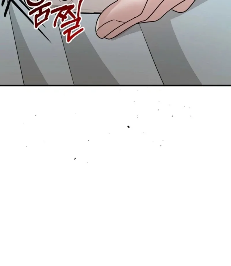 With the Alpha Childhood Friend I Despise Chapter 1 page 90 - 