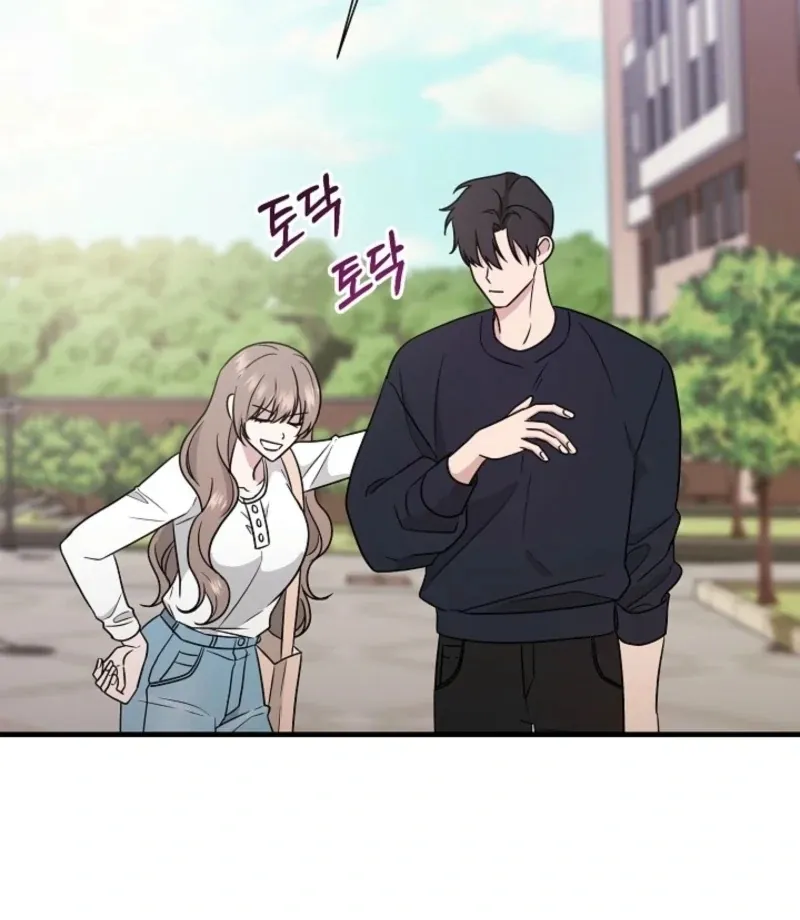 With the Alpha Childhood Friend I Despise Chapter 2 page 107 - 