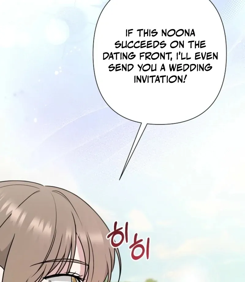 With the Alpha Childhood Friend I Despise Chapter 2 page 111 - 