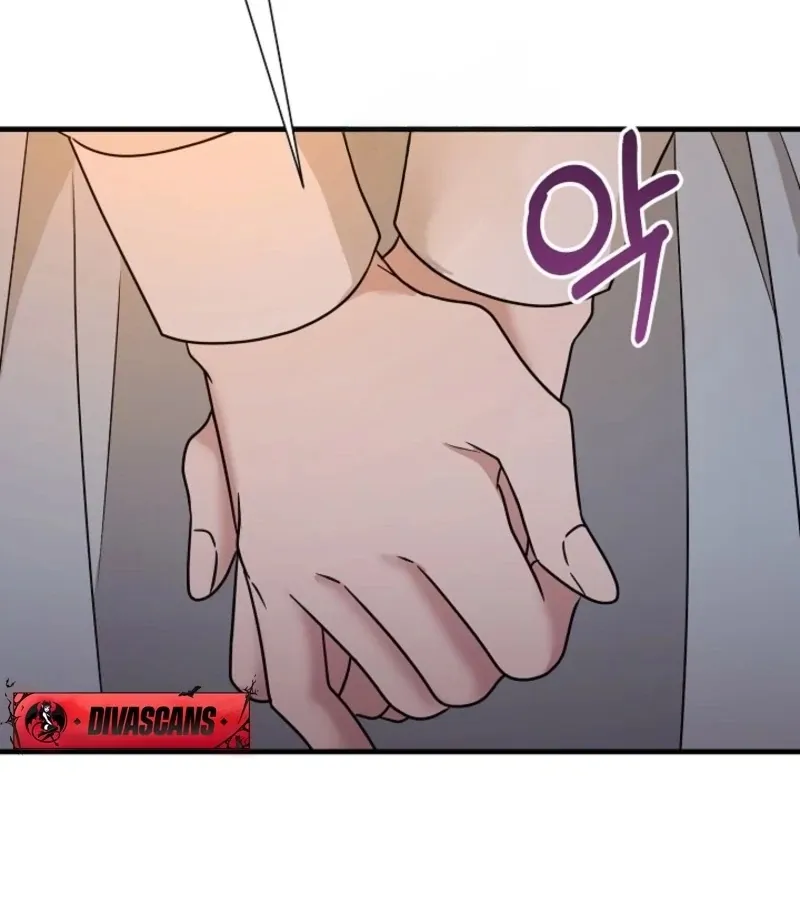 With the Alpha Childhood Friend I Despise Chapter 2 page 17 - 