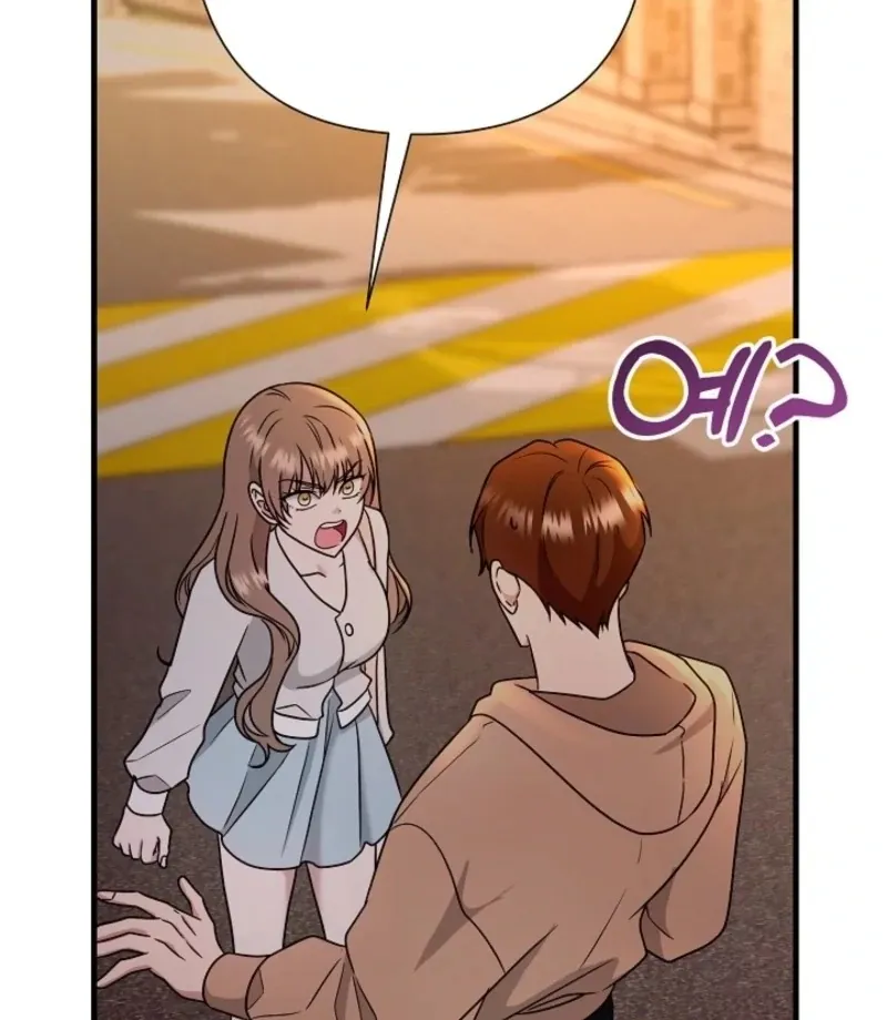 With the Alpha Childhood Friend I Despise Chapter 2 page 25 - 