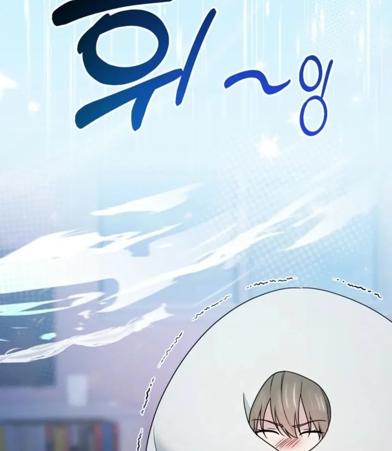 With the Alpha Childhood Friend I Despise Chapter 2 page 50 - 