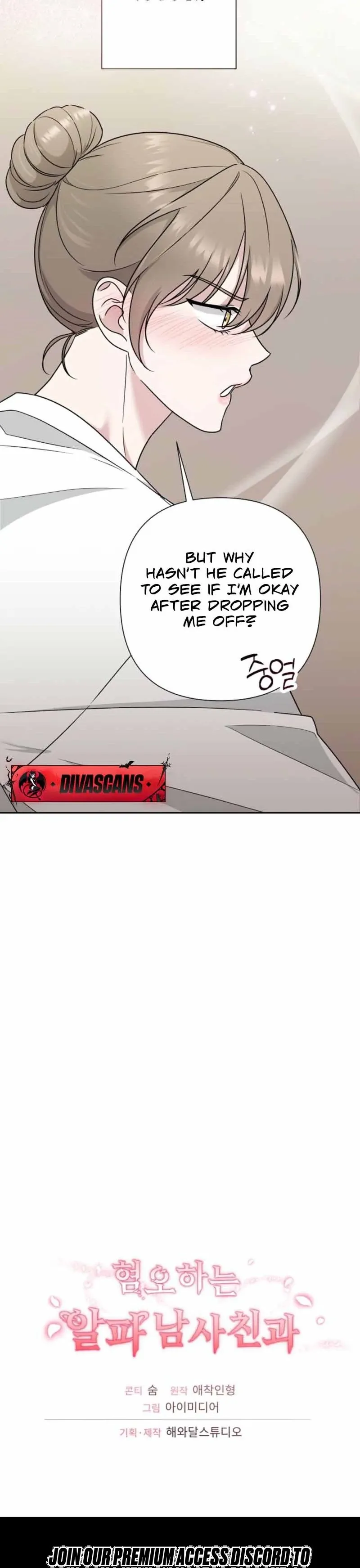 With the Alpha Childhood Friend I Despise Chapter 3 page 127 - 