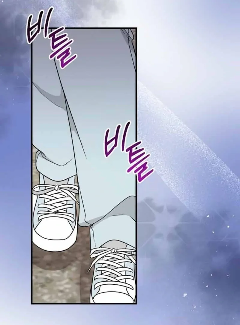 With the Alpha Childhood Friend I Despise Chapter 3 page 35 - 