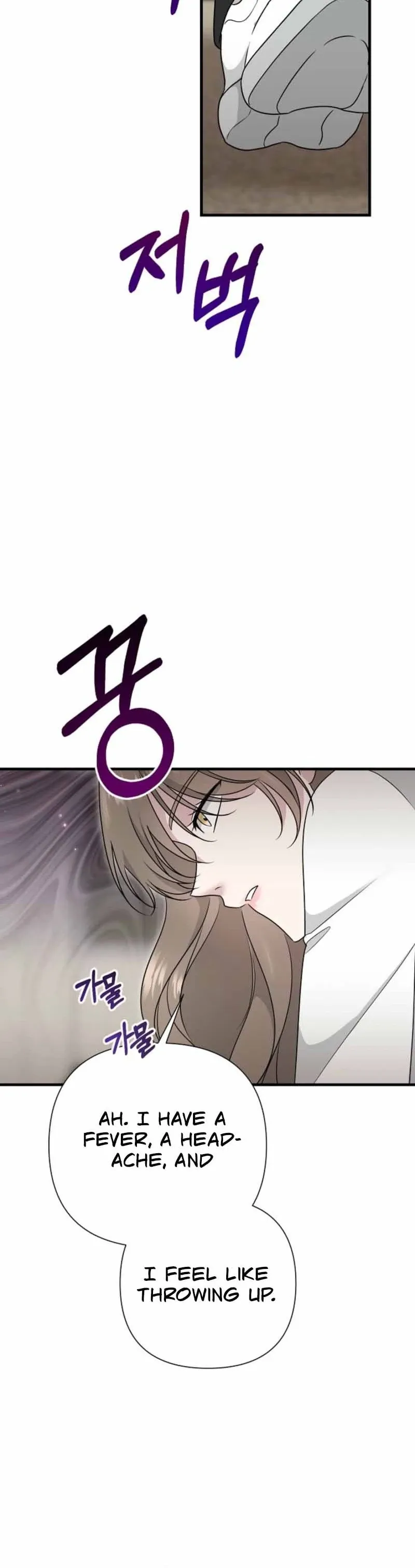 With the Alpha Childhood Friend I Despise Chapter 3 page 44 - 