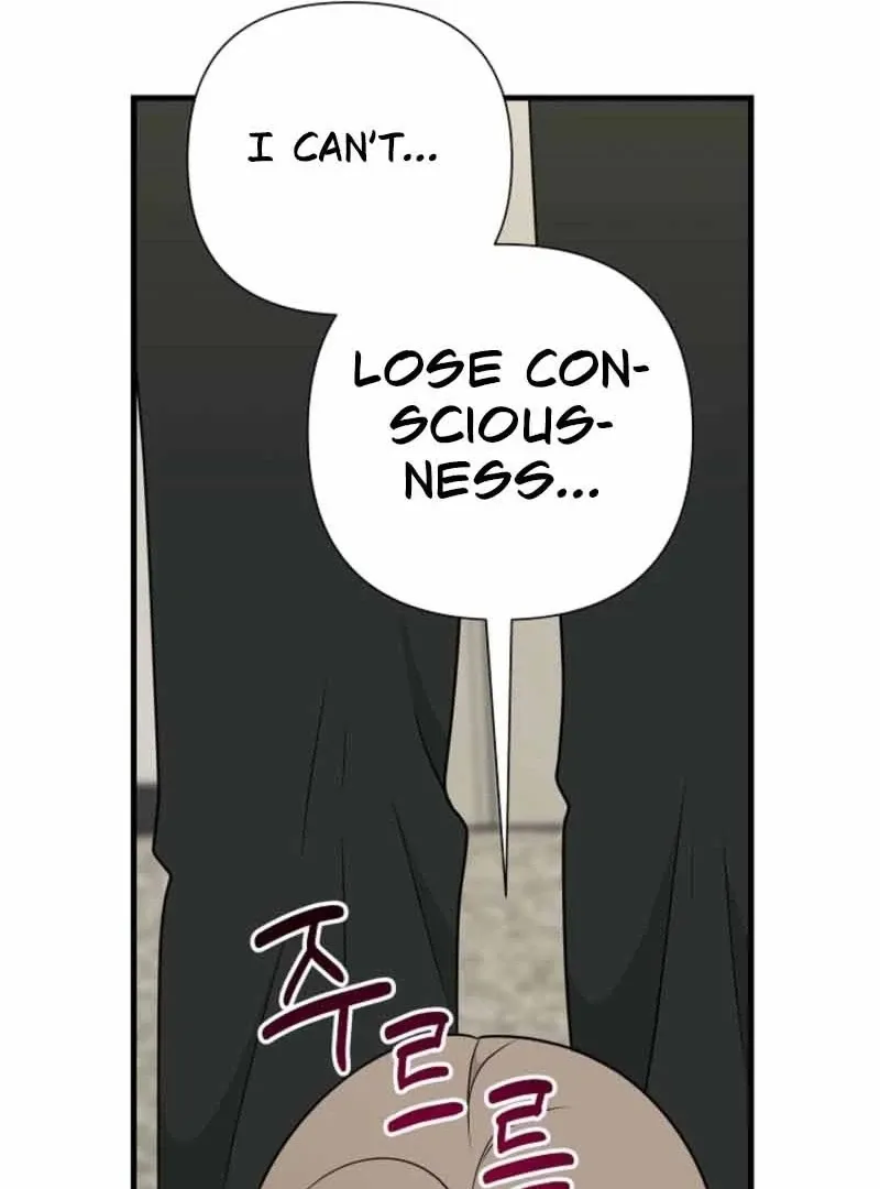 With the Alpha Childhood Friend I Despise Chapter 3 page 45 - 
