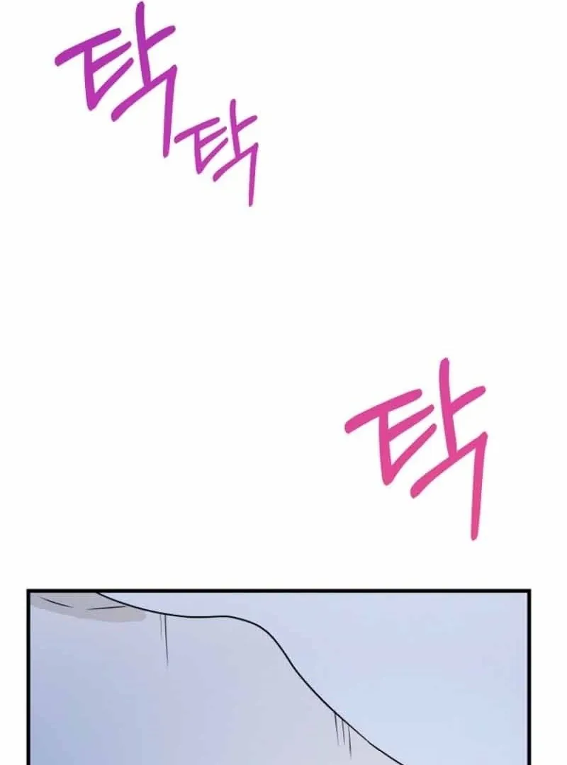 With the Alpha Childhood Friend I Despise Chapter 3 page 58 - 