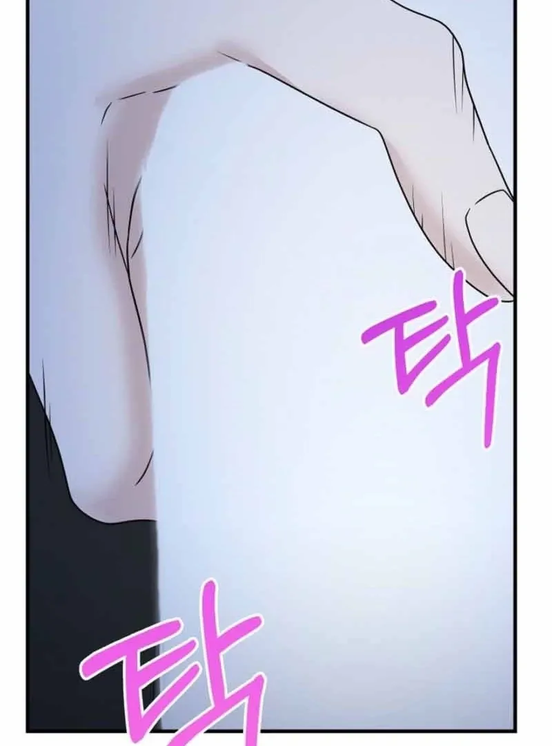 With the Alpha Childhood Friend I Despise Chapter 3 page 59 - 